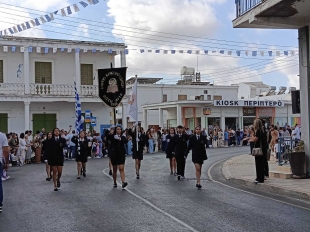 28η Οκτωβρίου