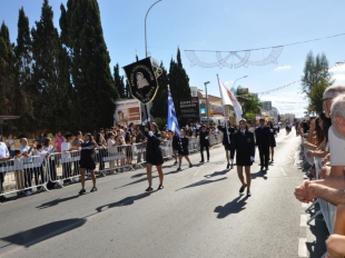 28η Οκτωβρίου