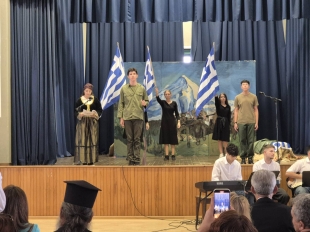 28η Οκτωβρίου