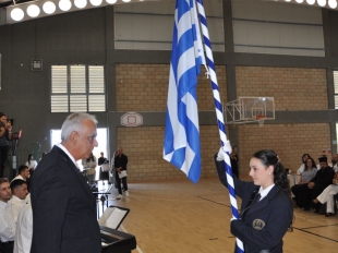 28η Οκτωβρίου