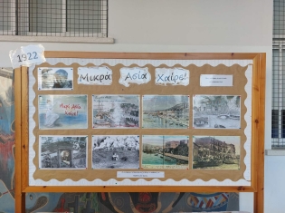 Mikrasiatiki Katastrofi 3.jpg