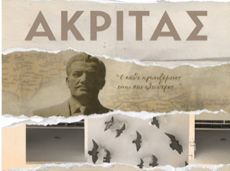 Περιοδικό